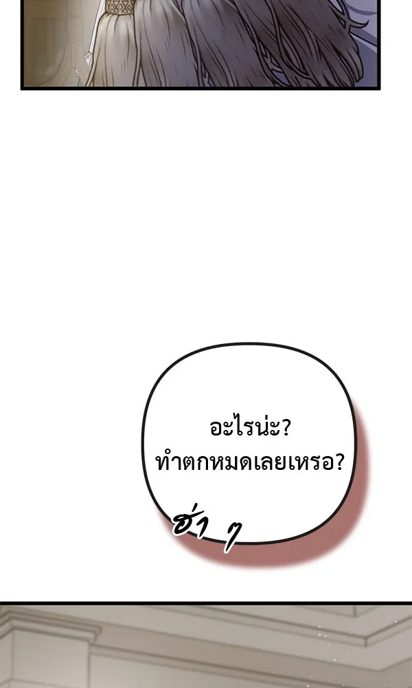 ชีวิตนี้เพื่อเธอ ตอนที่ 12 รูปที่ 61