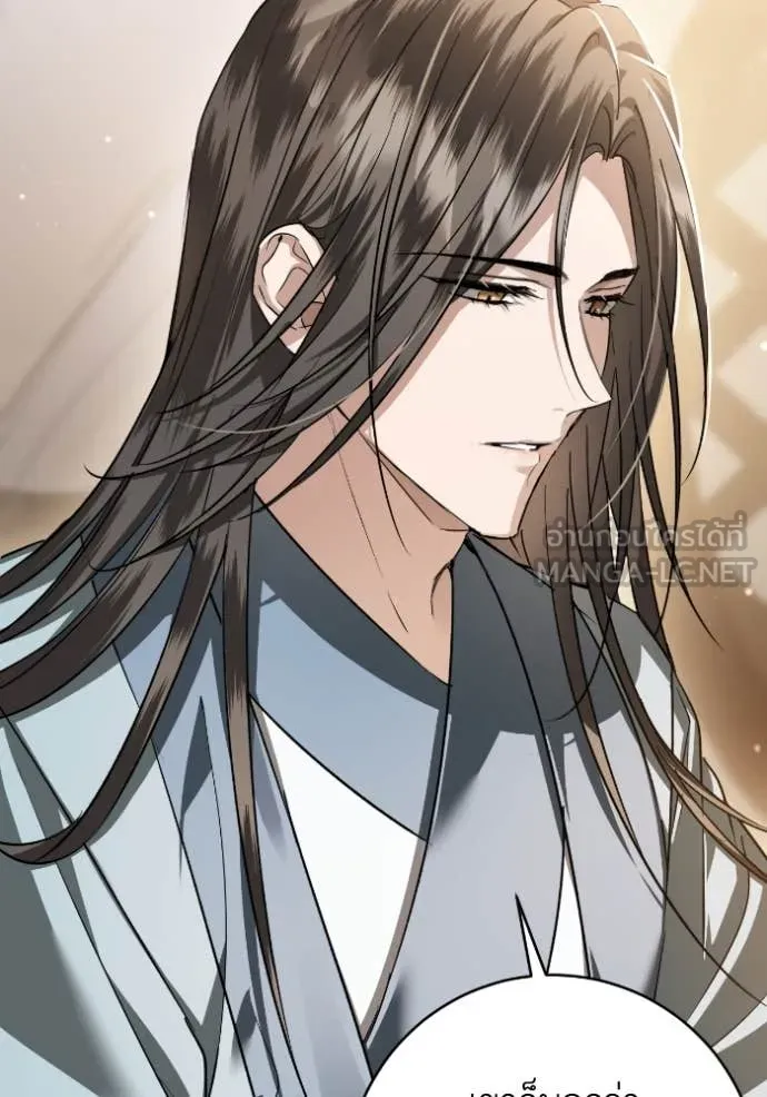 ยามหมาป่าทมิฬ ตอนที่ 50 รูปที่ 67