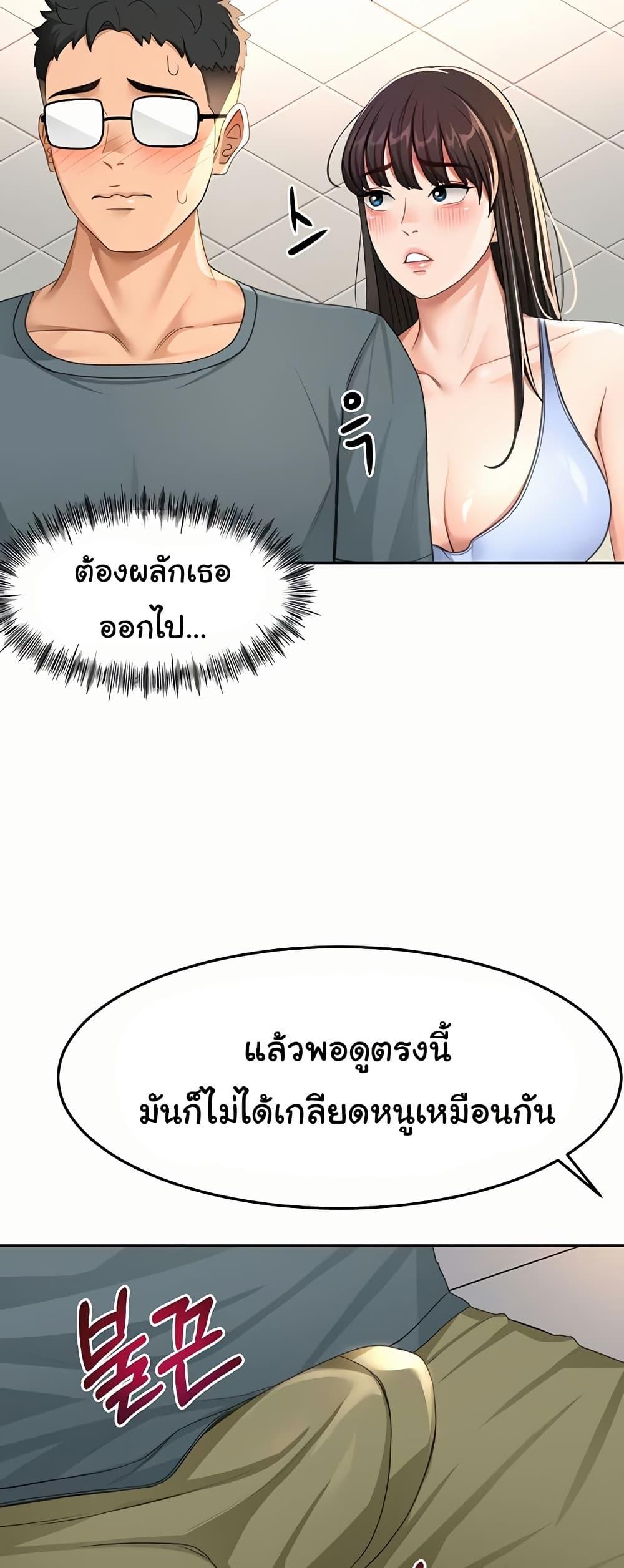 Doujin-Lc- อ่าน โดจิน มังฮวา เกาหลี ญี่ปุ่น จีน แปลไทย Rooftop Sex King ตอนที่ 1 2 3 4 5 6 7 8 9 10 11 12 13 14 ฟรี ไม่มีโฆษณา อ่าน โดจิน Manhwa เกาหลี ญี่ปุ่น จีน เรามีครบ คัดมาให้เน้นๆ โดจิน 18+ รับประกันความฟินโดย  Doujin Lc