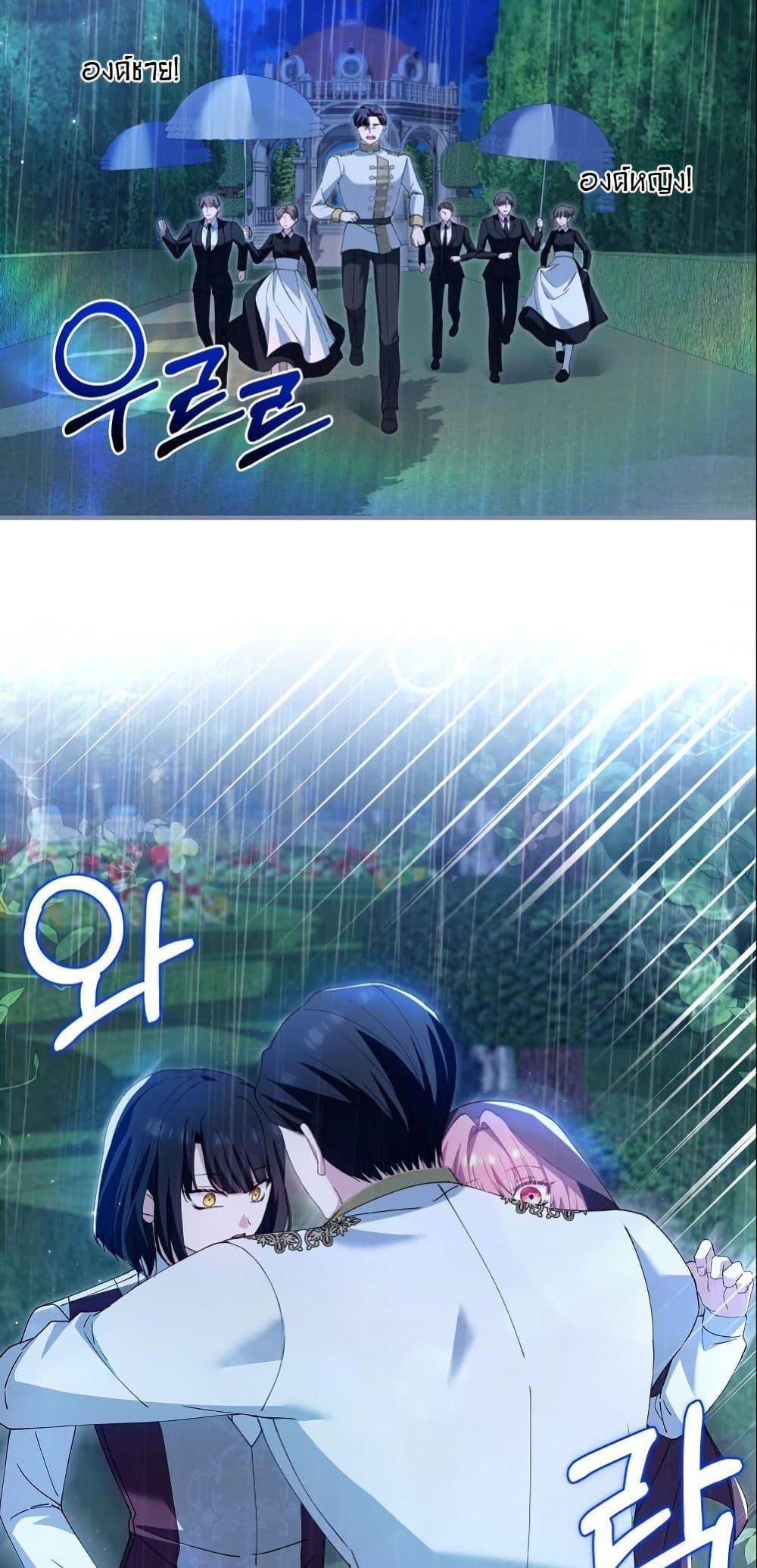 Manga-lc-com อ่านมังงะ อ่านการ์ตูน ออนไลน์ ฟรี Princess of the Demon King ตอนที่ 1 2 3 4 5 6 7 8 9 10 11 12 13 14 ฟรี ไม่มีโฆษณา Manga-lc - อ่าน มังงะ อ่าน การ์ตูน ออนไลน์ อ่านมังงะ ฟรี