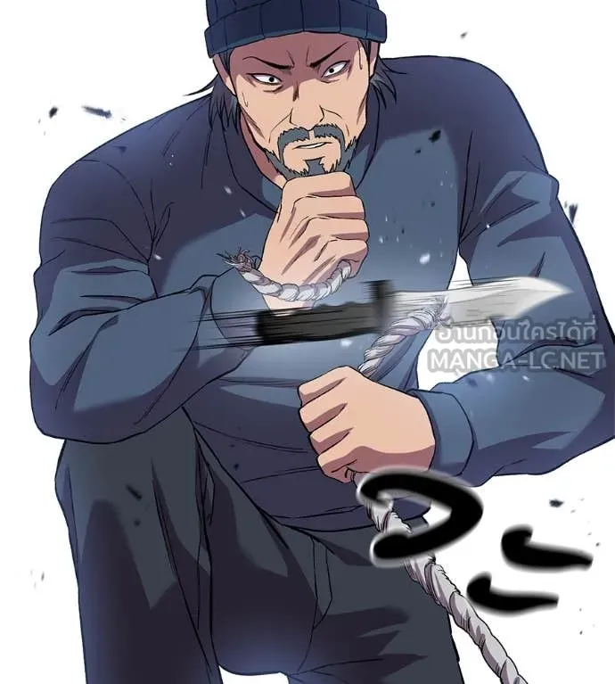 เรียกฉันว่าพระเจ้า ตอนที่ 52 รูปที่ 100