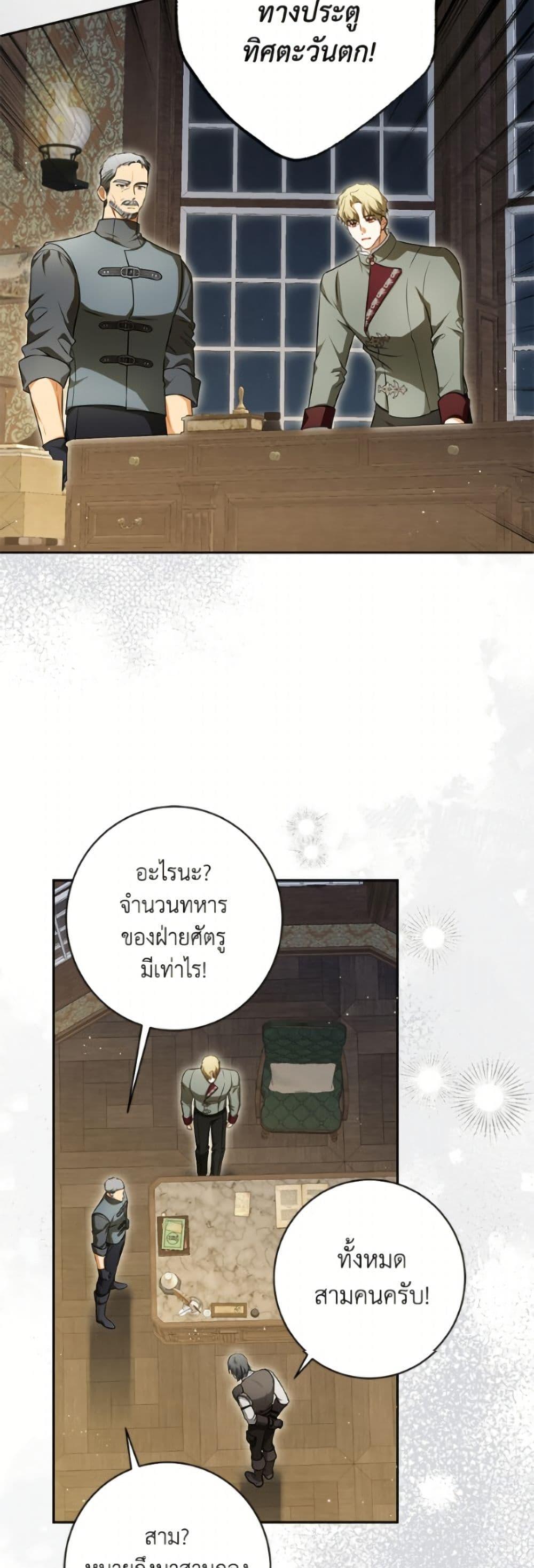 Manga-lc-com อ่านมังงะ อ่านการ์ตูน ออนไลน์ ฟรี I Think I’ve Been Possessed Somewhere ตอนที่ 1 2 3 4 5 6 7 8 9 10 11 12 13 14 ฟรี ไม่มีโฆษณา Manga-lc - อ่าน มังงะ อ่าน การ์ตูน ออนไลน์ อ่านมังงะ ฟรี