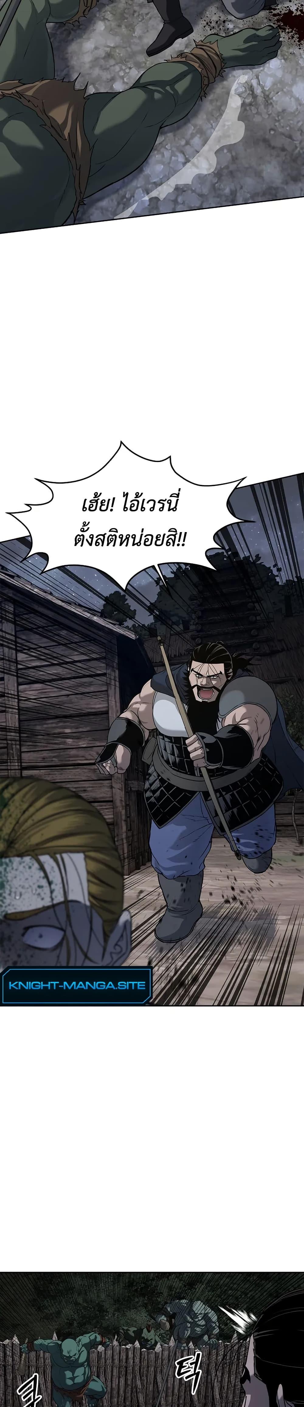 Manga-lc-com อ่านมังงะ อ่านการ์ตูน ออนไลน์ ฟรี The Iron Emperor ตอนที่ 1 2 3 4 5 6 7 8 9 10 11 12 13 14 ฟรี ไม่มีโฆษณา Manga-lc - อ่าน มังงะ อ่าน การ์ตูน ออนไลน์ อ่านมังงะ ฟรี