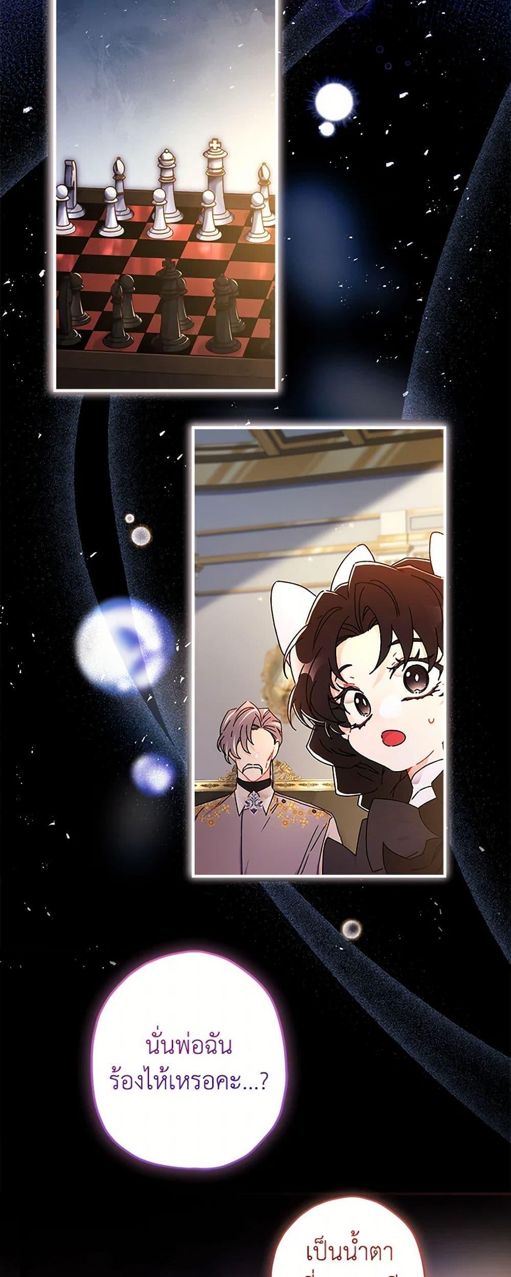 Manga-lc-com อ่านมังงะ อ่านการ์ตูน ออนไลน์ ฟรี I Became the Male Lead’s Adopted Daughter ตอนที่ 1 2 3 4 5 6 7 8 9 10 11 12 13 14 ฟรี ไม่มีโฆษณา Manga-lc - อ่าน มังงะ อ่าน การ์ตูน ออนไลน์ อ่านมังงะ ฟรี