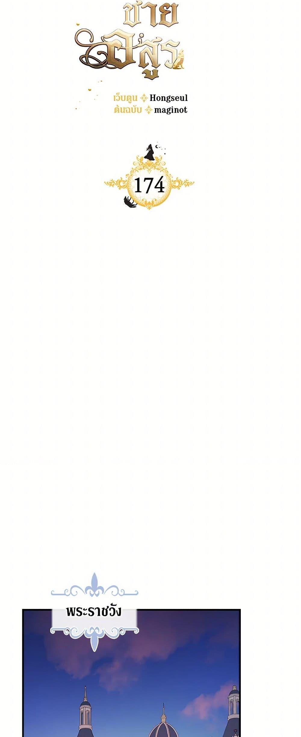 Manga-lc-com อ่านมังงะ อ่านการ์ตูน ออนไลน์ ฟรี The Lady and the Beast ตอนที่ 1 2 3 4 5 6 7 8 9 10 11 12 13 14 ฟรี ไม่มีโฆษณา Manga-lc - อ่าน มังงะ อ่าน การ์ตูน ออนไลน์ อ่านมังงะ ฟรี