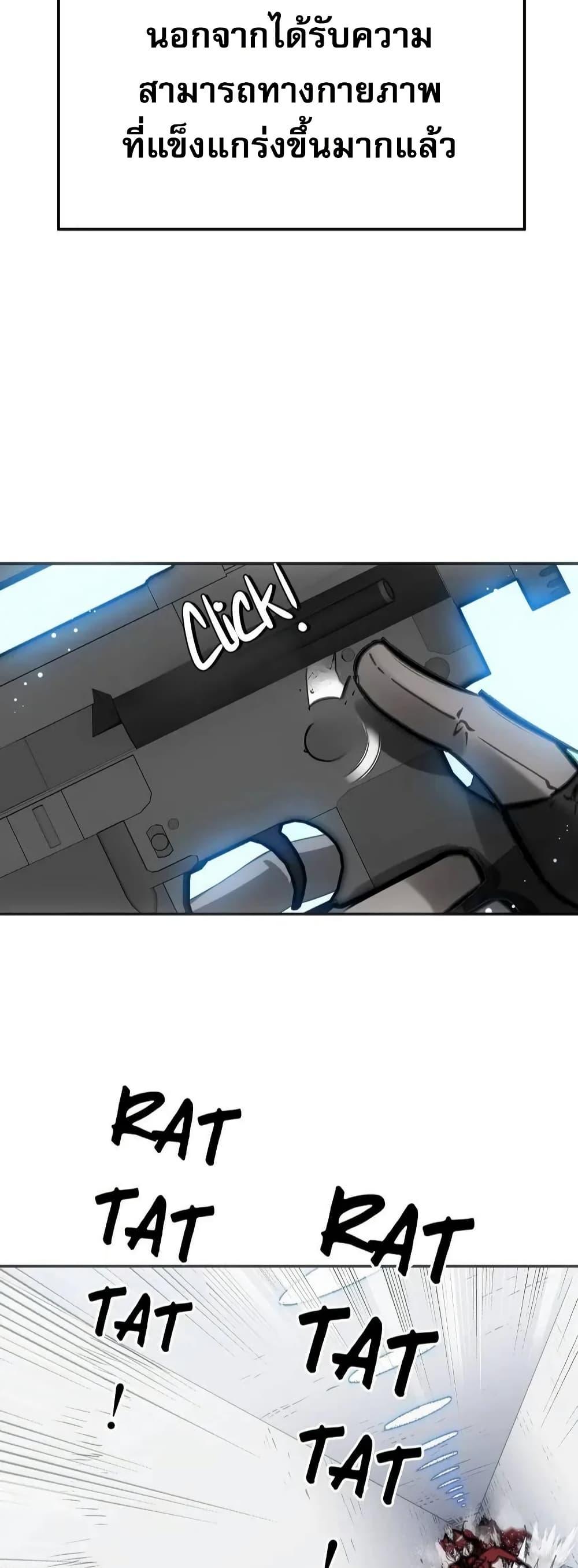 Manga-lc-com อ่านมังงะ อ่านการ์ตูน ออนไลน์ ฟรี Might Through Death ตอนที่ 1 2 3 4 5 6 7 8 9 10 11 12 13 14 ฟรี ไม่มีโฆษณา Manga-lc - อ่าน มังงะ อ่าน การ์ตูน ออนไลน์ อ่านมังงะ ฟรี