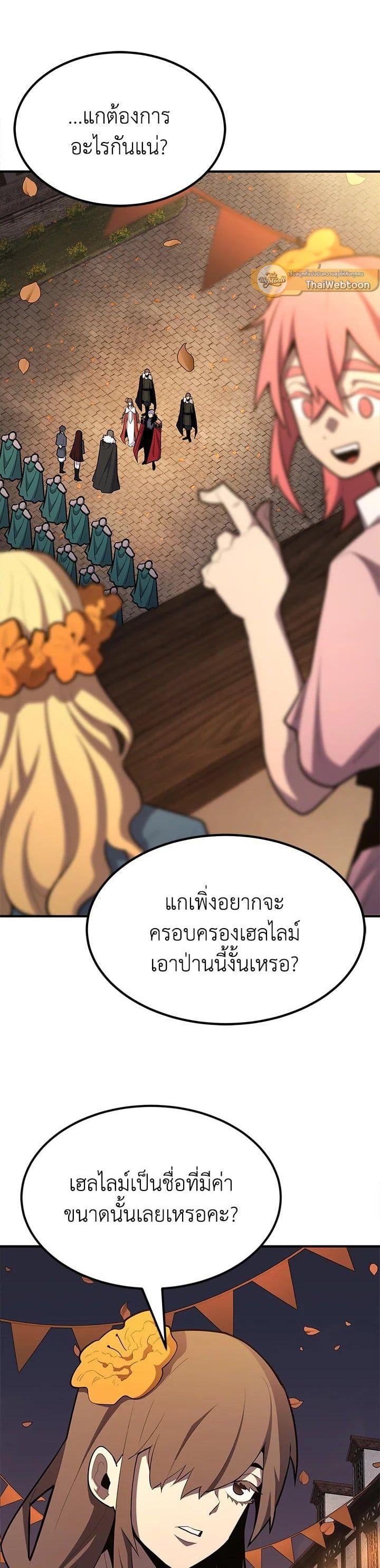 Manga-lc-com อ่านมังงะ อ่านการ์ตูน ออนไลน์ ฟรี Standard of Reincarnation ตอนที่ 1 2 3 4 5 6 7 8 9 10 11 12 13 14 ฟรี ไม่มีโฆษณา Manga-lc - อ่าน มังงะ อ่าน การ์ตูน ออนไลน์ อ่านมังงะ ฟรี