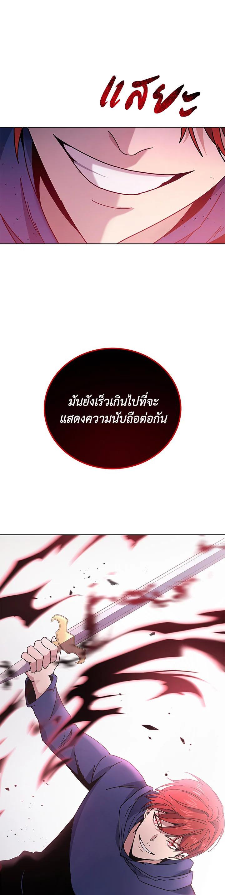 Manga-lc-com อ่านมังงะ อ่านการ์ตูน ออนไลน์ ฟรี The Descent of the Demonic Master ตอนที่ 1 2 3 4 5 6 7 8 9 10 11 12 13 14 ฟรี ไม่มีโฆษณา Manga-lc - อ่าน มังงะ อ่าน การ์ตูน ออนไลน์ อ่านมังงะ ฟรี