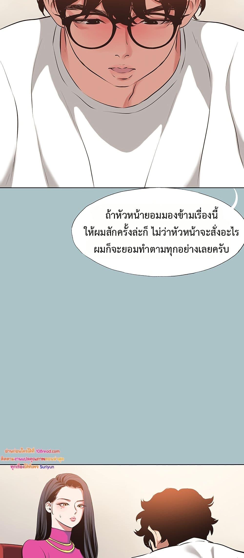 Doujin-Lc- อ่าน โดจิน มังฮวา เกาหลี ญี่ปุ่น จีน แปลไทย Sorry I Have ตอนที่ 1 2 3 4 5 6 7 8 9 10 11 12 13 14 ฟรี ไม่มีโฆษณา อ่าน โดจิน Manhwa เกาหลี ญี่ปุ่น จีน เรามีครบ คัดมาให้เน้นๆ โดจิน 18+ รับประกันความฟินโดย  Doujin Lc