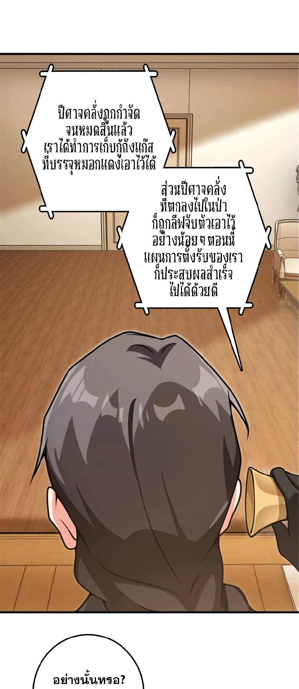 Manga-lc-com อ่านมังงะ อ่านการ์ตูน ออนไลน์ ฟรี Release That Witch ตอนที่ 1 2 3 4 5 6 7 8 9 10 11 12 13 14 ฟรี ไม่มีโฆษณา Manga-lc - อ่าน มังงะ อ่าน การ์ตูน ออนไลน์ อ่านมังงะ ฟรี