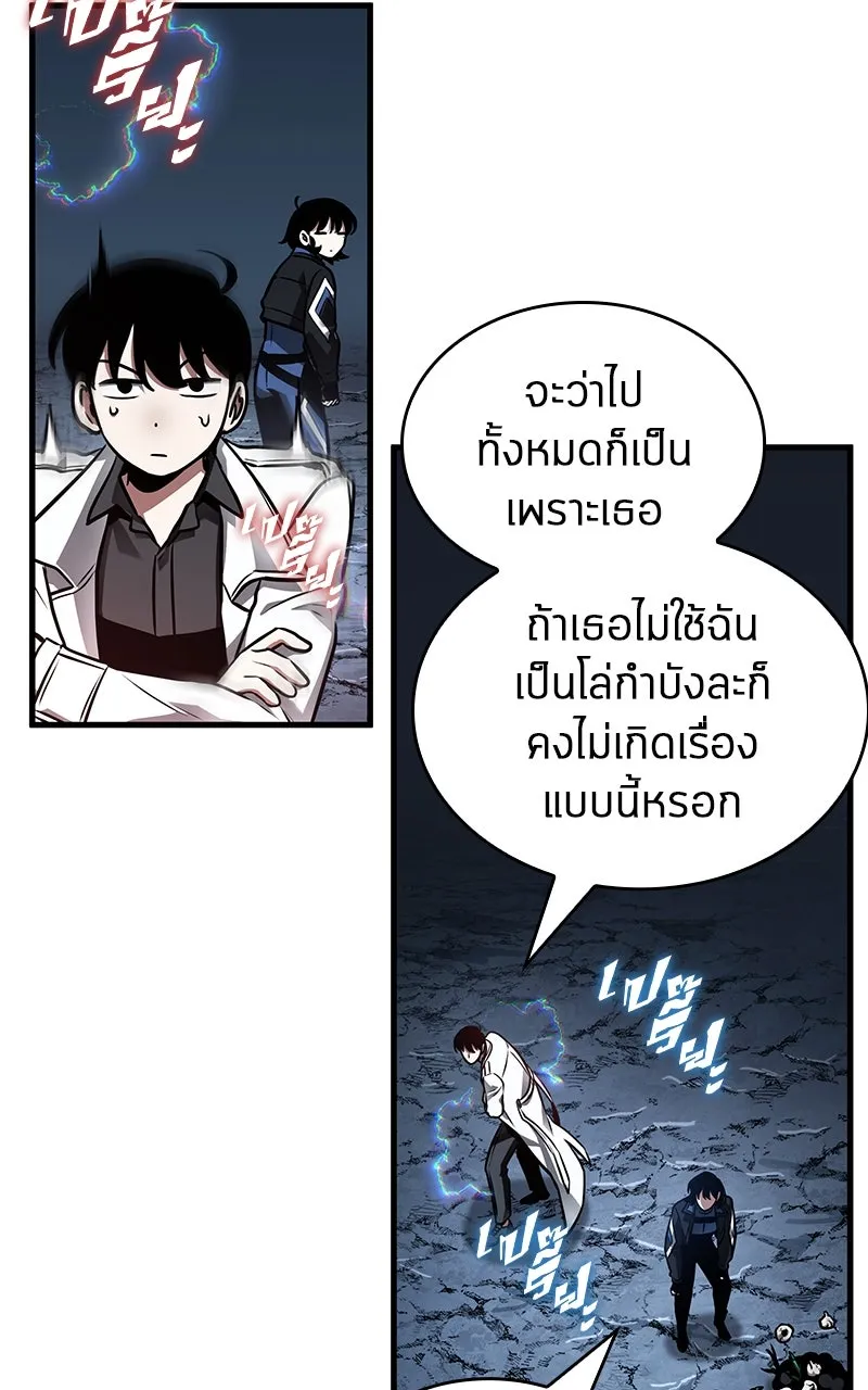 Omniscient Reader อ่านชะตาวันสิ้นโลก ตอนที่ 33 อ่านอีกรอบ (3) รูปที่ 80