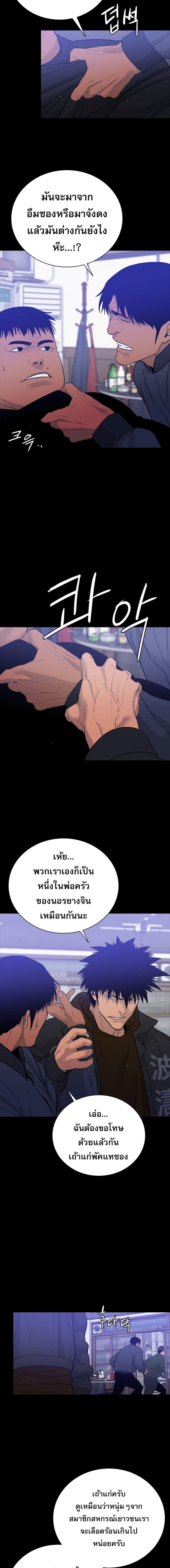 Manga-lc-com อ่านมังงะ อ่านการ์ตูน ออนไลน์ ฟรี VS ตอนที่ 1 2 3 4 5 6 7 8 9 10 11 12 13 14 ฟรี ไม่มีโฆษณา Manga-lc - อ่าน มังงะ อ่าน การ์ตูน ออนไลน์ อ่านมังงะ ฟรี