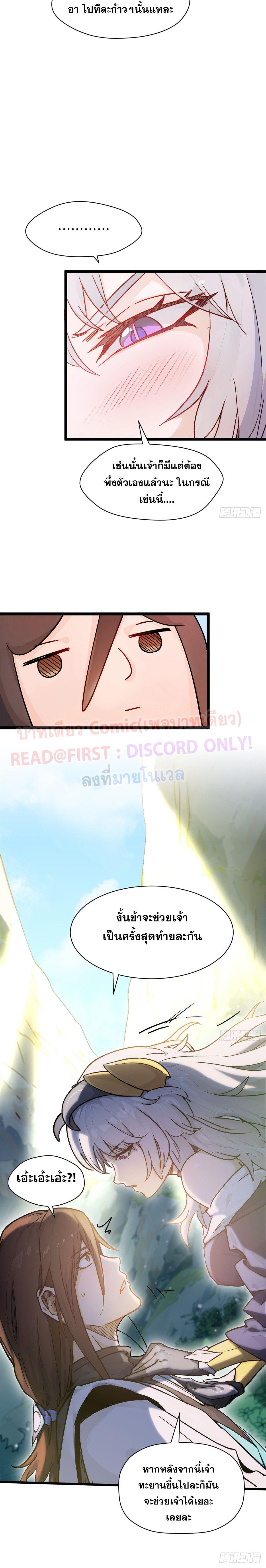 Manga-lc-com อ่านมังงะ อ่านการ์ตูน ออนไลน์ ฟรี Top Tier Providence ตอนที่ 1 2 3 4 5 6 7 8 9 10 11 12 13 14 ฟรี ไม่มีโฆษณา Manga-lc - อ่าน มังงะ อ่าน การ์ตูน ออนไลน์ อ่านมังงะ ฟรี