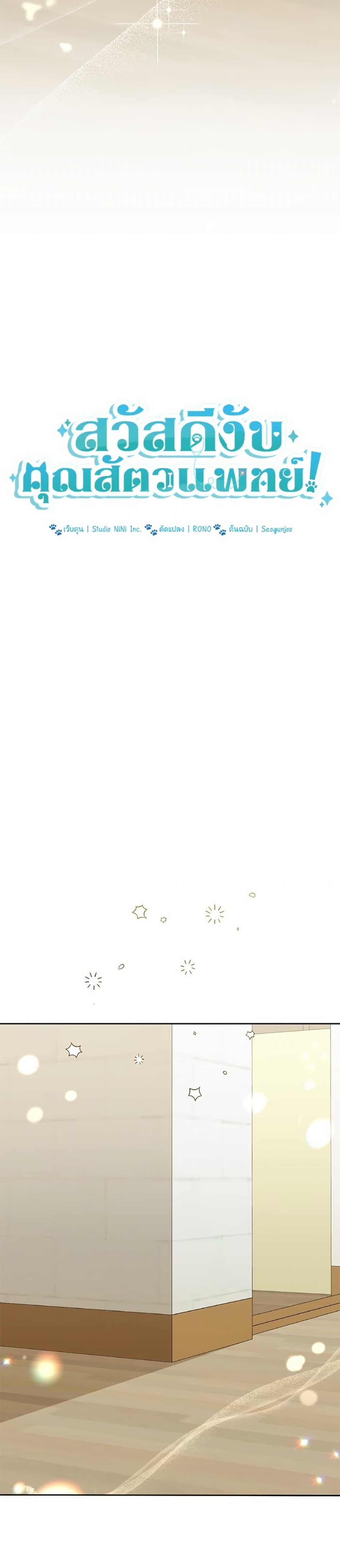 Manga-lc-com อ่านมังงะ อ่านการ์ตูน ออนไลน์ ฟรี Hello! Veterinarian! ตอนที่ 1 2 3 4 5 6 7 8 9 10 11 12 13 14 ฟรี ไม่มีโฆษณา Manga-lc - อ่าน มังงะ อ่าน การ์ตูน ออนไลน์ อ่านมังงะ ฟรี