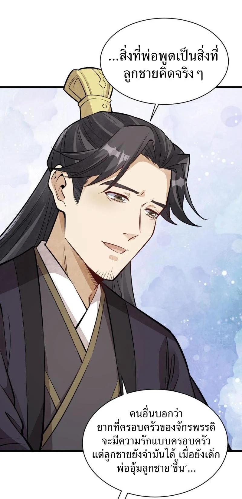 Manga-lc-com อ่านมังงะ อ่านการ์ตูน ออนไลน์ ฟรี Lan Ke Qi Yuan ตอนที่ 1 2 3 4 5 6 7 8 9 10 11 12 13 14 ฟรี ไม่มีโฆษณา Manga-lc - อ่าน มังงะ อ่าน การ์ตูน ออนไลน์ อ่านมังงะ ฟรี