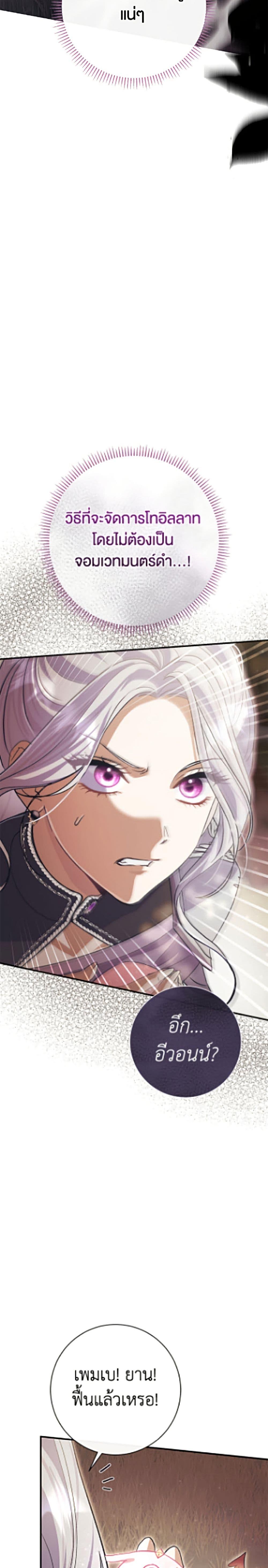 Manga-lc-com อ่านมังงะ อ่านการ์ตูน ออนไลน์ ฟรี The Villain’s Match Is Too Perfect ตอนที่ 1 2 3 4 5 6 7 8 9 10 11 12 13 14 ฟรี ไม่มีโฆษณา Manga-lc - อ่าน มังงะ อ่าน การ์ตูน ออนไลน์ อ่านมังงะ ฟรี