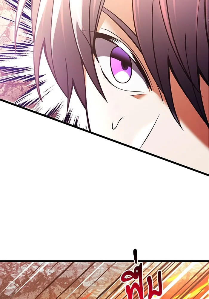 อัศวินดำล่าท้าเวลา ตอนที่ 87 รูปที่ 5