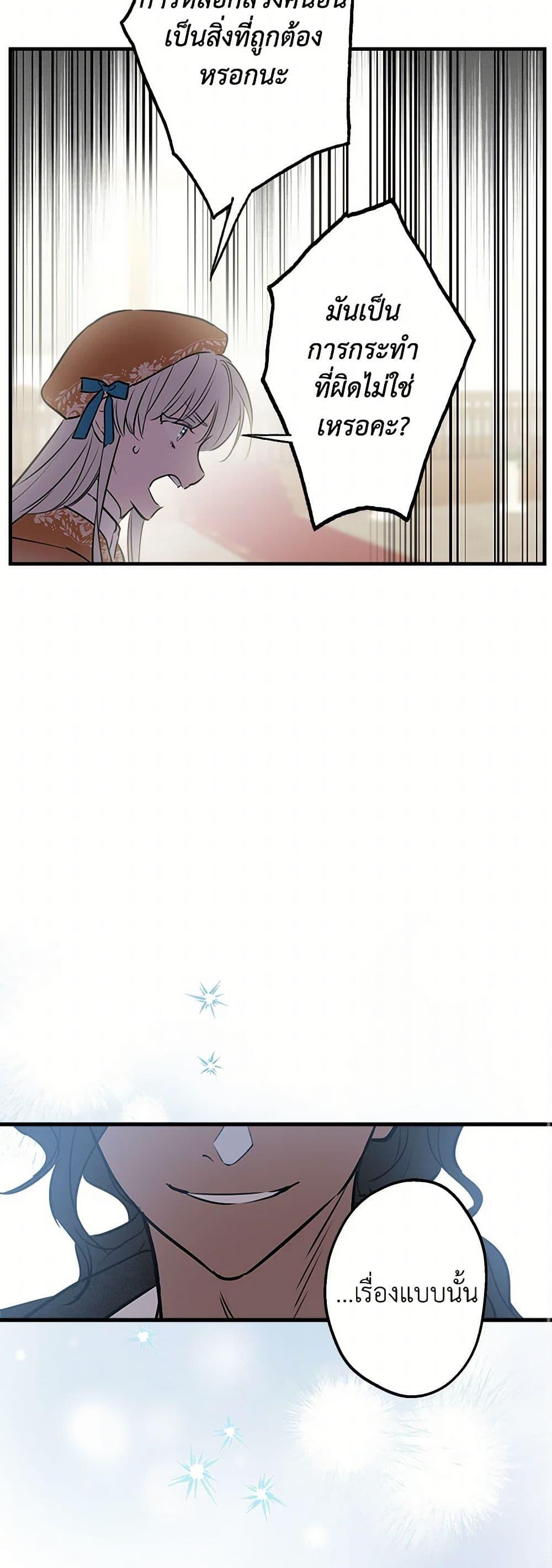 Manga-lc-com อ่านมังงะ อ่านการ์ตูน ออนไลน์ ฟรี The Strongest Characters in the World are Obsessed With Me ตอนที่ 1 2 3 4 5 6 7 8 9 10 11 12 13 14 ฟรี ไม่มีโฆษณา Manga-lc - อ่าน มังงะ อ่าน การ์ตูน ออนไลน์ อ่านมังงะ ฟรี