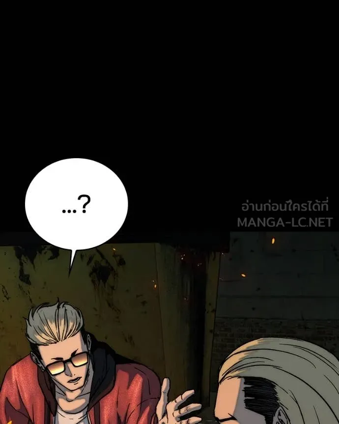 เกาลูน ตอนที่ 31 รูปที่ 71