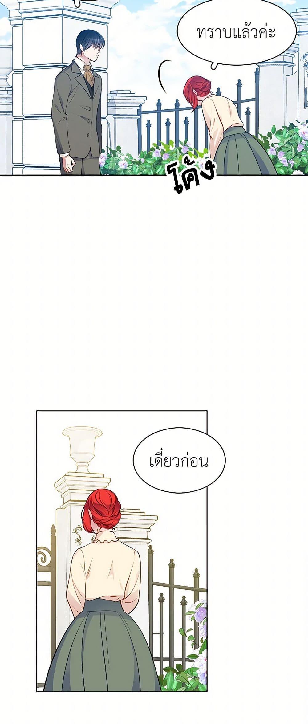 Manga-lc-com อ่านมังงะ อ่านการ์ตูน ออนไลน์ ฟรี The Detective Of Muiella ตอนที่ 1 2 3 4 5 6 7 8 9 10 11 12 13 14 ฟรี ไม่มีโฆษณา Manga-lc - อ่าน มังงะ อ่าน การ์ตูน ออนไลน์ อ่านมังงะ ฟรี