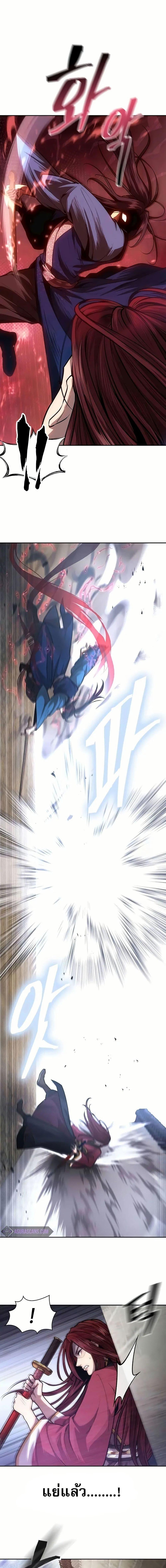 Manga-lc-com อ่านมังงะ อ่านการ์ตูน ออนไลน์ ฟรี Regression of the Yong Clan Heir ตอนที่ 1 2 3 4 5 6 7 8 9 10 11 12 13 14 ฟรี ไม่มีโฆษณา Manga-lc - อ่าน มังงะ อ่าน การ์ตูน ออนไลน์ อ่านมังงะ ฟรี