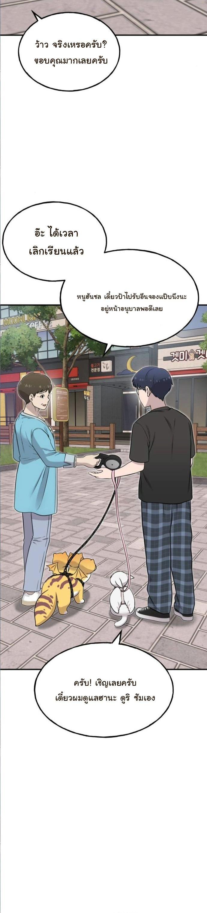 Manga-lc-com อ่านมังงะ อ่านการ์ตูน ออนไลน์ ฟรี Hello, Griffin the Fluffy Tit! ตอนที่ 1 2 3 4 5 6 7 8 9 10 11 12 13 14 ฟรี ไม่มีโฆษณา Manga-lc - อ่าน มังงะ อ่าน การ์ตูน ออนไลน์ อ่านมังงะ ฟรี