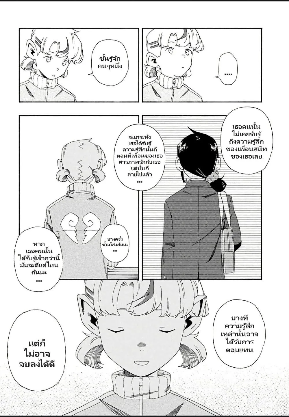 Manga-lc-com อ่านมังงะ อ่านการ์ตูน ออนไลน์ ฟรี Love Bullet ตอนที่ 1 2 3 4 5 6 7 8 9 10 11 12 13 14 ฟรี ไม่มีโฆษณา Manga-lc - อ่าน มังงะ อ่าน การ์ตูน ออนไลน์ อ่านมังงะ ฟรี