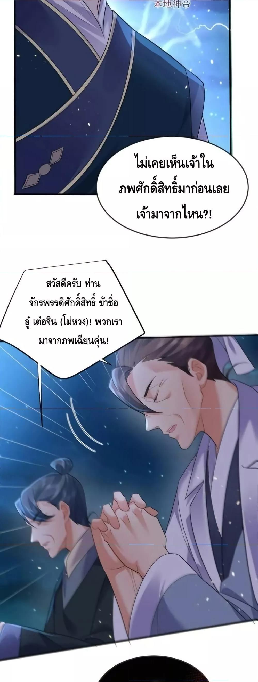 Manga-lc-com อ่านมังงะ อ่านการ์ตูน ออนไลน์ ฟรี AmIInvincible ตอนที่ 1 2 3 4 5 6 7 8 9 10 11 12 13 14 ฟรี ไม่มีโฆษณา Manga-lc - อ่าน มังงะ อ่าน การ์ตูน ออนไลน์ อ่านมังงะ ฟรี