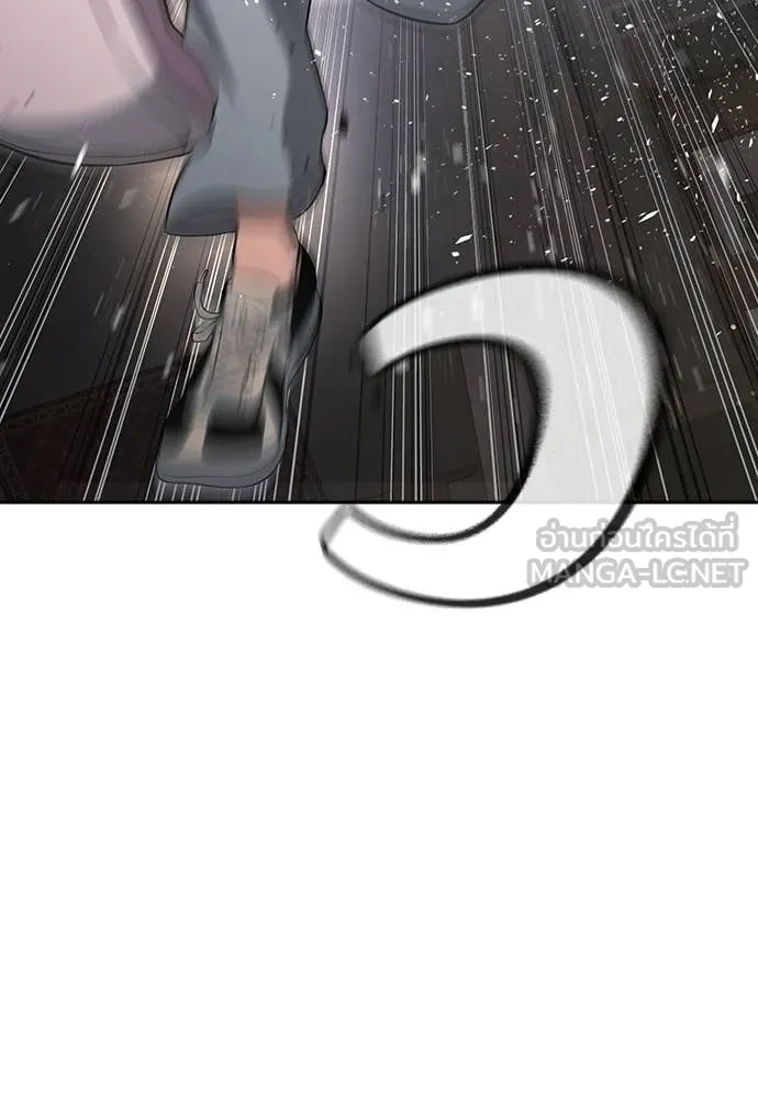 คูเซรา ตอนที่ 38 รูปที่ 80