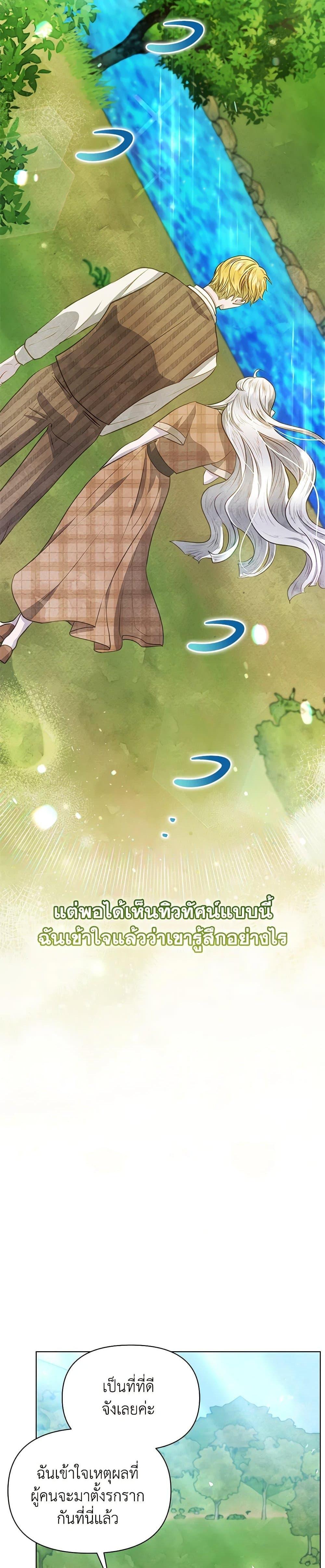 Manga-lc-com อ่านมังงะ อ่านการ์ตูน ออนไลน์ ฟรี The Princess Is Going on Strike ตอนที่ 1 2 3 4 5 6 7 8 9 10 11 12 13 14 ฟรี ไม่มีโฆษณา Manga-lc - อ่าน มังงะ อ่าน การ์ตูน ออนไลน์ อ่านมังงะ ฟรี
