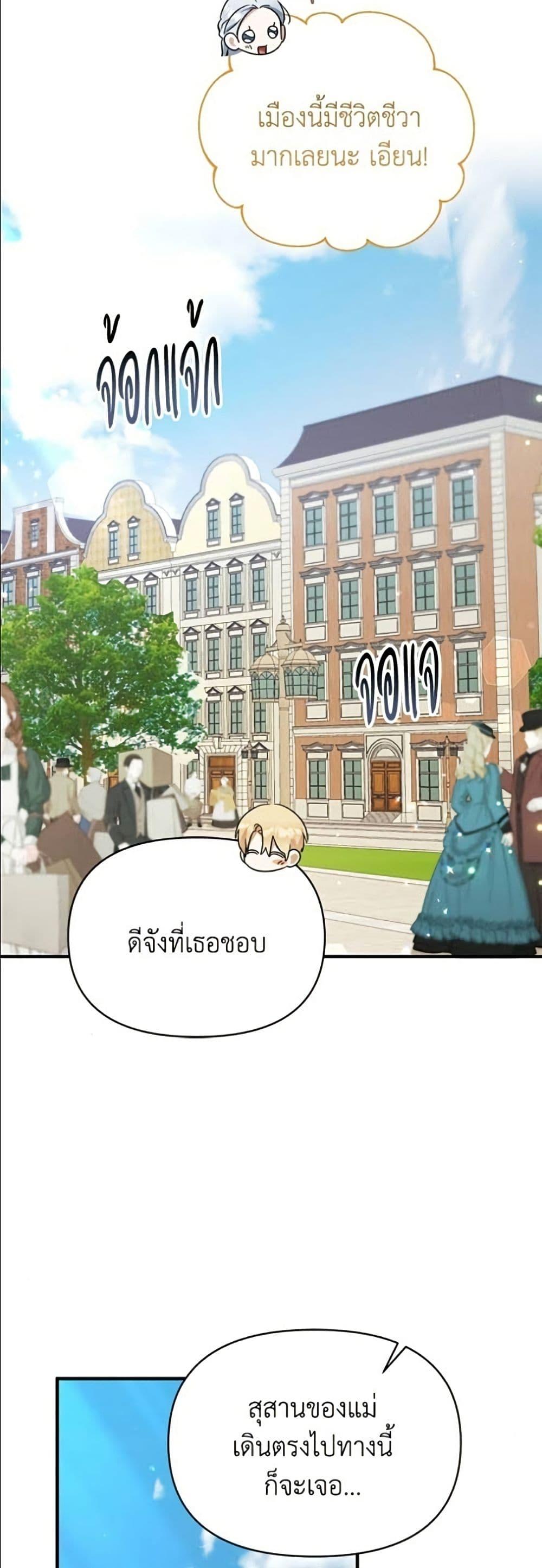 Manga-lc-com อ่านมังงะ อ่านการ์ตูน ออนไลน์ ฟรี Adopted by a Murderous Duke Family ตอนที่ 1 2 3 4 5 6 7 8 9 10 11 12 13 14 ฟรี ไม่มีโฆษณา Manga-lc - อ่าน มังงะ อ่าน การ์ตูน ออนไลน์ อ่านมังงะ ฟรี