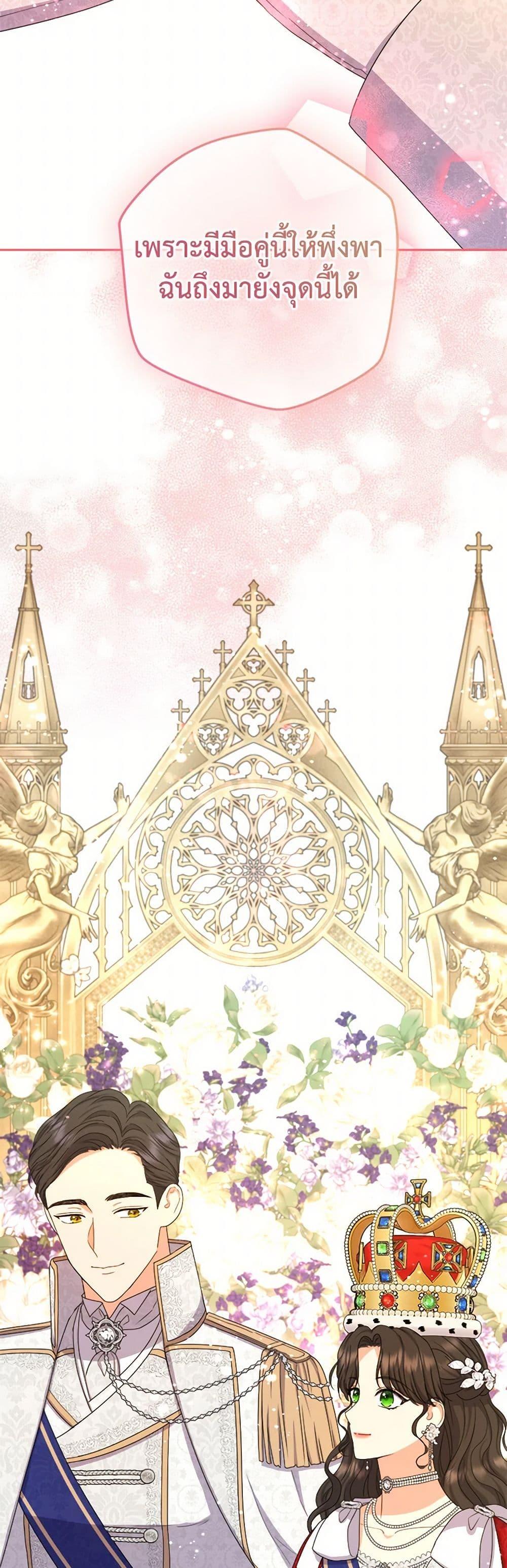 Manga-lc-com อ่านมังงะ อ่านการ์ตูน ออนไลน์ ฟรี From Maid to Queen ตอนที่ 1 2 3 4 5 6 7 8 9 10 11 12 13 14 ฟรี ไม่มีโฆษณา Manga-lc - อ่าน มังงะ อ่าน การ์ตูน ออนไลน์ อ่านมังงะ ฟรี