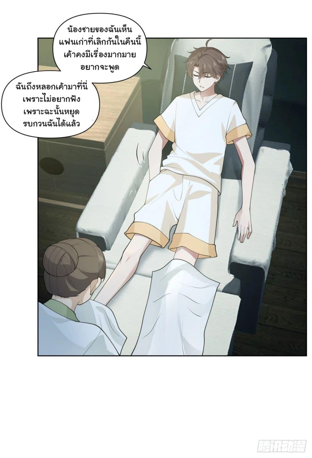 Manga-lc-com อ่านมังงะ อ่านการ์ตูน ออนไลน์ ฟรี I Really Don’t Want to be Reborn ตอนที่ 1 2 3 4 5 6 7 8 9 10 11 12 13 14 ฟรี ไม่มีโฆษณา Manga-lc - อ่าน มังงะ อ่าน การ์ตูน ออนไลน์ อ่านมังงะ ฟรี