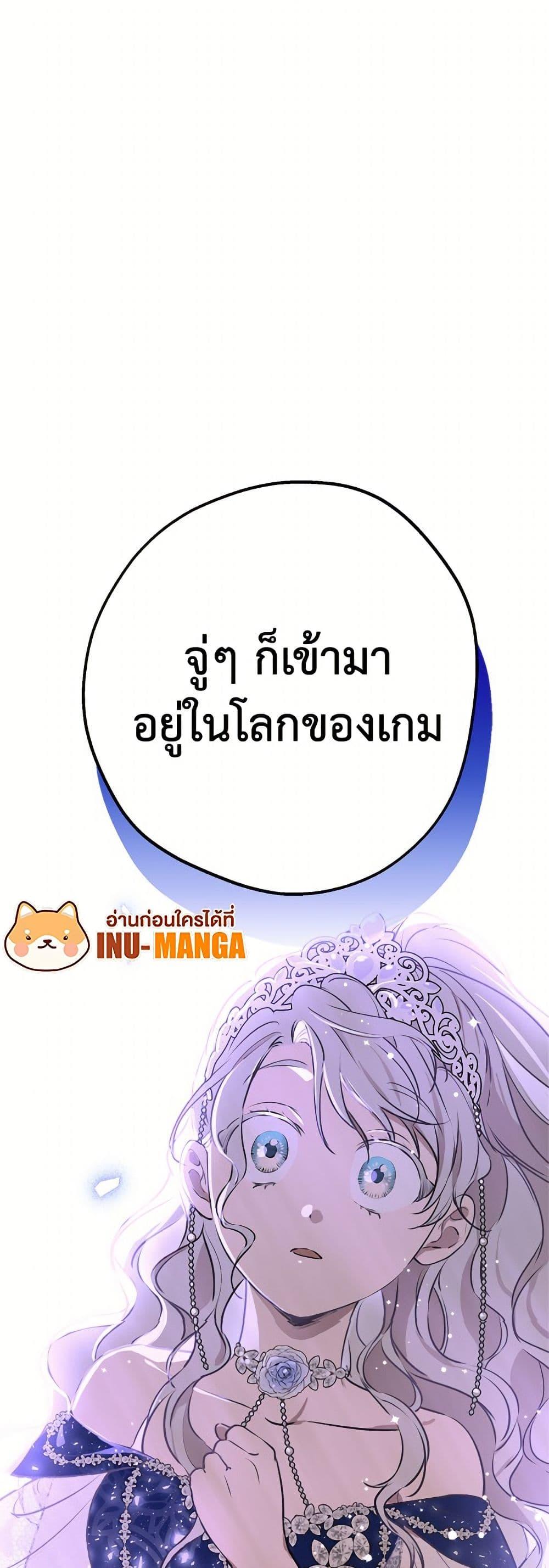 Manga-lc-com อ่านมังงะ อ่านการ์ตูน ออนไลน์ ฟรี The Strongest Characters in the World are Obsessed With Me ตอนที่ 1 2 3 4 5 6 7 8 9 10 11 12 13 14 ฟรี ไม่มีโฆษณา Manga-lc - อ่าน มังงะ อ่าน การ์ตูน ออนไลน์ อ่านมังงะ ฟรี