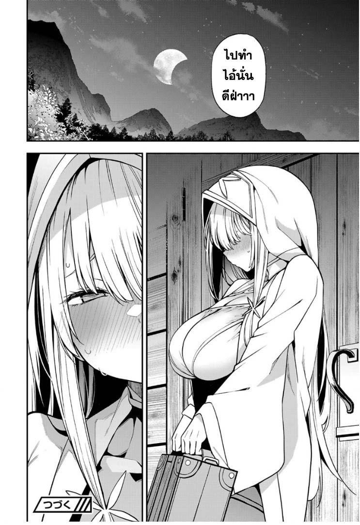 Manga-lc-com อ่านมังงะ อ่านการ์ตูน ออนไลน์ ฟรี Tensei ni Hakobi Jin no Isekai Kouryakuhou เกิดใหม่เป็นคนแบกกระเป๋า ตอนที่ 1 2 3 4 5 6 7 8 9 10 11 12 13 14 ฟรี ไม่มีโฆษณา Manga-lc - อ่าน มังงะ อ่าน การ์ตูน ออนไลน์ อ่านมังงะ ฟรี