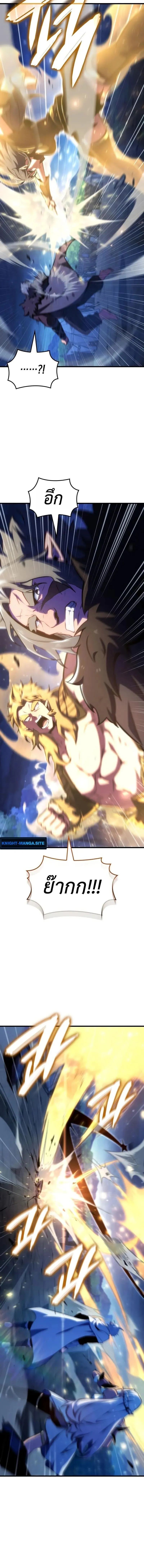 Breakers ตอนที่ ตอนที่ 46 รูปที่ 6