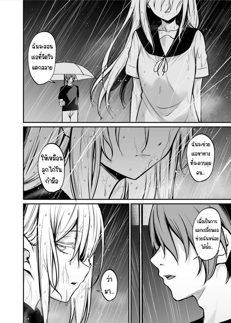 Doujin-Lc- อ่าน โดจิน มังฮวา เกาหลี ญี่ปุ่น จีน แปลไทย คืนที่รักร่วงหล่น [Mendakopark (Yamamoto)] Yoru ni Ochita Ai - Love's fall into the night ตอนที่ 1 2 3 4 5 6 7 8 9 10 11 12 13 14 ฟรี ไม่มีโฆษณา อ่าน โดจิน Manhwa เกาหลี ญี่ปุ่น จีน เรามีครบ คัดมาให้เน้นๆ โดจิน 18+ รับประกันความฟินโดย  Doujin Lc