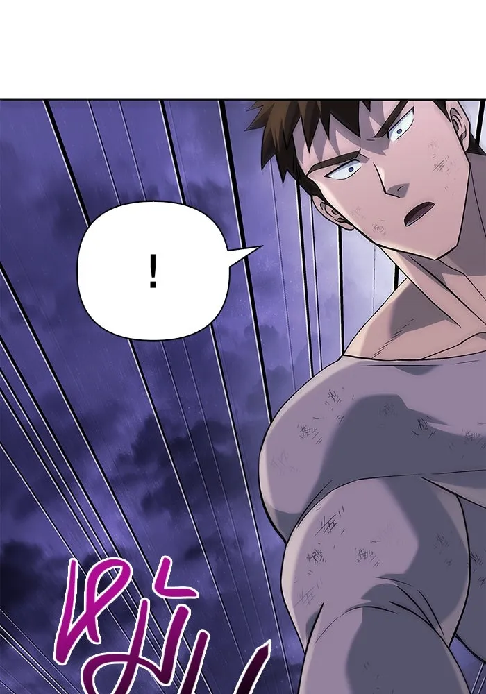 เอาชีวิตรอดในเกมฉบับคนเถื่อน ตอนที่ 17 รูปที่ 184