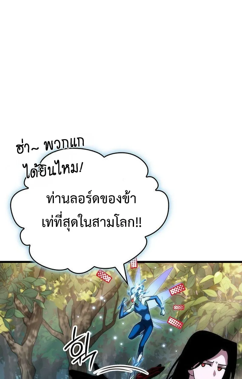 Crimson Reset ช_ว_ตคร_งท_สองของราช_นร_ตต_กาล หล_งจากหลบหน_มาคร_งป_ แวมไพร_ย_จ_นก_ถ_กส_งหารในท_ส_ด ตอนที่ ตอนที่ 16 รูปที่ 57