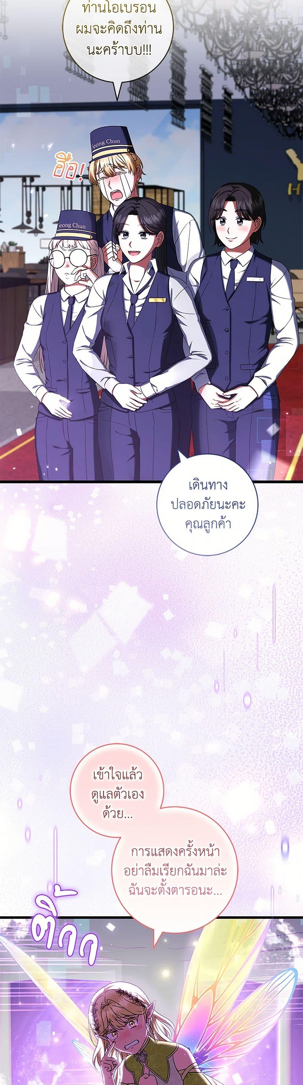 Manga-lc-com อ่านมังงะ อ่านการ์ตูน ออนไลน์ ฟรี Welcome to Dungeon Hotel ตอนที่ 1 2 3 4 5 6 7 8 9 10 11 12 13 14 ฟรี ไม่มีโฆษณา Manga-lc - อ่าน มังงะ อ่าน การ์ตูน ออนไลน์ อ่านมังงะ ฟรี