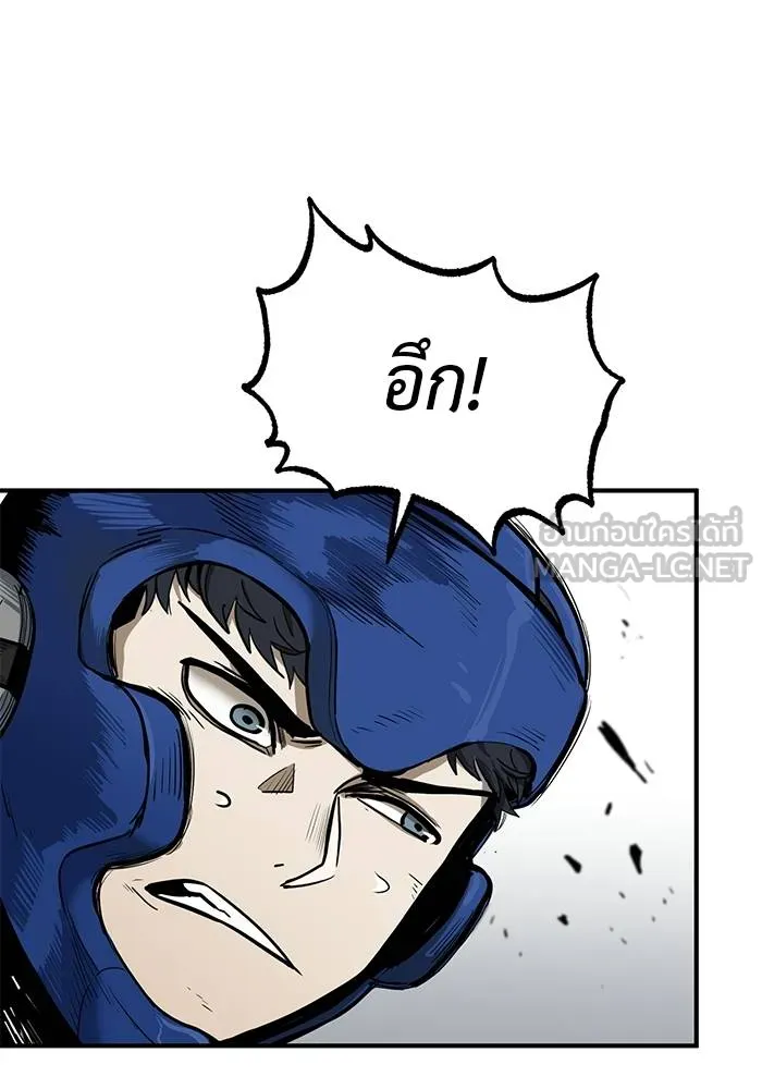 ราชาแห่งอ็อกทากอน ตอนที่ 7 รูปที่ 42