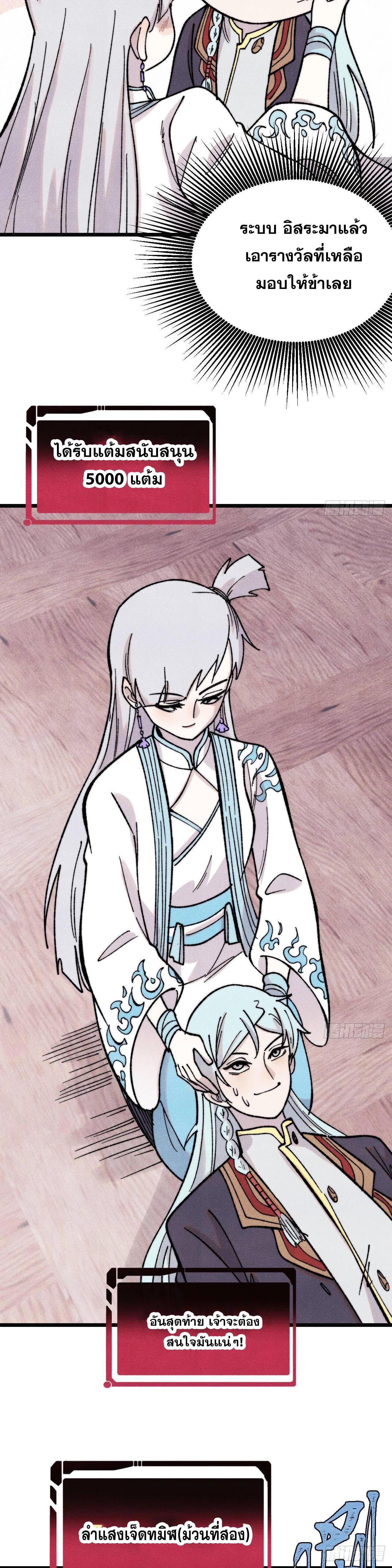 Manga-lc-com อ่านมังงะ อ่านการ์ตูน ออนไลน์ ฟรี All Hail the Sect Leader ตอนที่ 1 2 3 4 5 6 7 8 9 10 11 12 13 14 ฟรี ไม่มีโฆษณา Manga-lc - อ่าน มังงะ อ่าน การ์ตูน ออนไลน์ อ่านมังงะ ฟรี