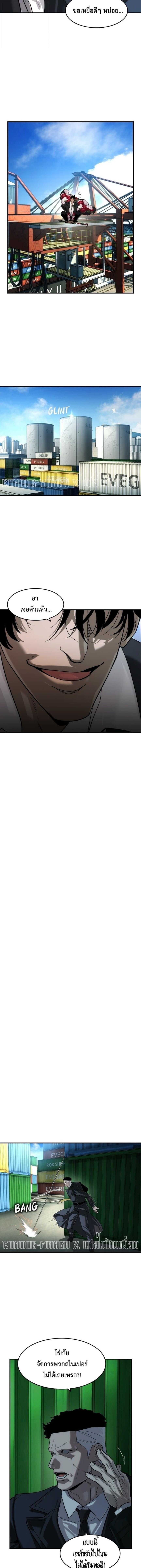 Manga-lc-com อ่านมังงะ อ่านการ์ตูน ออนไลน์ ฟรี The Childe ตอนที่ 1 2 3 4 5 6 7 8 9 10 11 12 13 14 ฟรี ไม่มีโฆษณา Manga-lc - อ่าน มังงะ อ่าน การ์ตูน ออนไลน์ อ่านมังงะ ฟรี