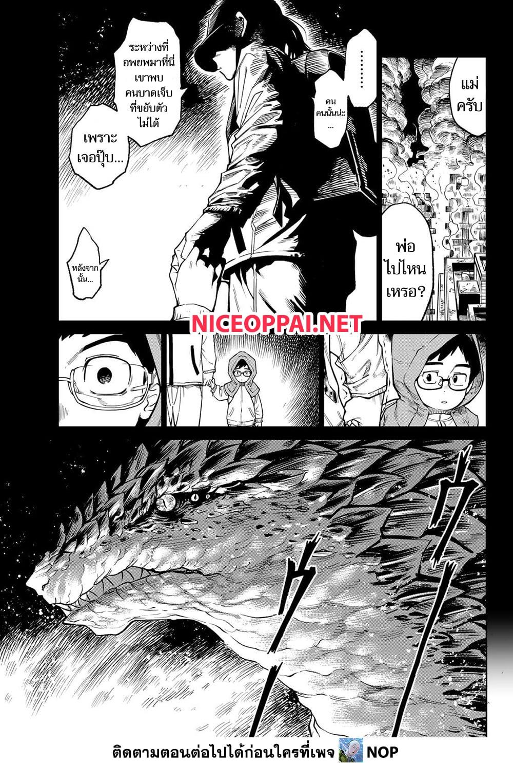 Manga-lc-com อ่านมังงะ อ่านการ์ตูน ออนไลน์ ฟรี Versus ตอนที่ 1 2 3 4 5 6 7 8 9 10 11 12 13 14 ฟรี ไม่มีโฆษณา Manga-lc - อ่าน มังงะ อ่าน การ์ตูน ออนไลน์ อ่านมังงะ ฟรี