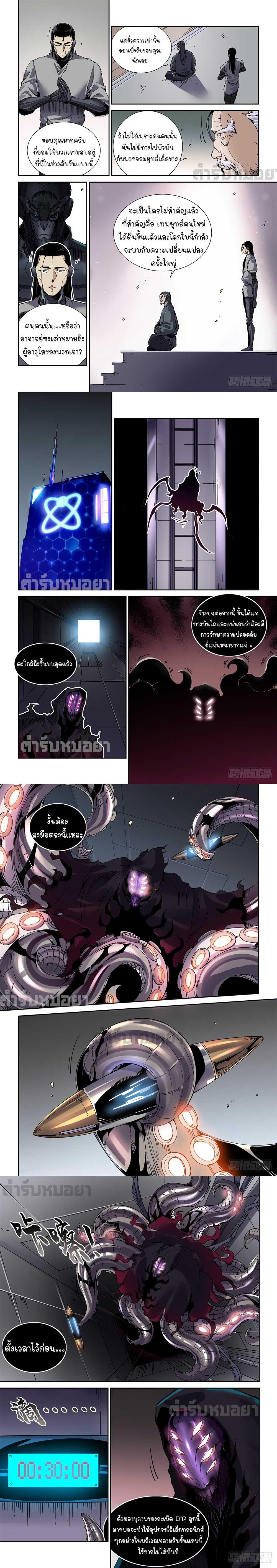 Manga-lc-com อ่านมังงะ อ่านการ์ตูน ออนไลน์ ฟรี Legend of Cyber Heroes ตอนที่ 1 2 3 4 5 6 7 8 9 10 11 12 13 14 ฟรี ไม่มีโฆษณา Manga-lc - อ่าน มังงะ อ่าน การ์ตูน ออนไลน์ อ่านมังงะ ฟรี