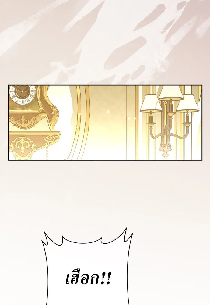 ชิงชีวิตพลิกลิขิตชะตา ตอนที่ 193. ปิดปากเงียบ(1) รูปที่ 32