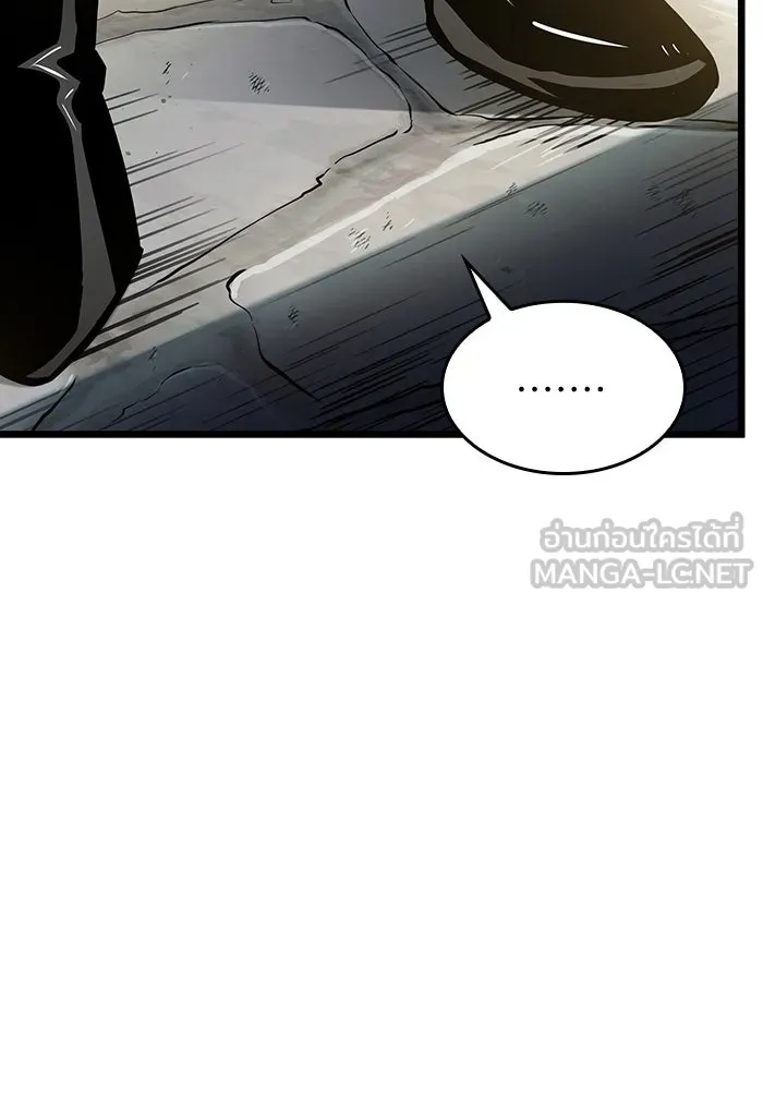หลังวันสิ้นโลก ตอนที่ 13 รูปที่ 93