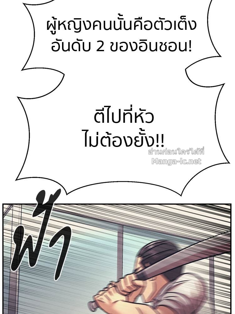 Doujin-Lc- อ่าน โดจิน มังฮวา เกาหลี ญี่ปุ่น จีน แปลไทย โคตรแกร่ง ตอนที่ 1 2 3 4 5 6 7 8 9 10 11 12 13 14 ฟรี ไม่มีโฆษณา อ่าน โดจิน Manhwa เกาหลี ญี่ปุ่น จีน เรามีครบ คัดมาให้เน้นๆ โดจิน 18+ รับประกันความฟินโดย Doujin Lc
