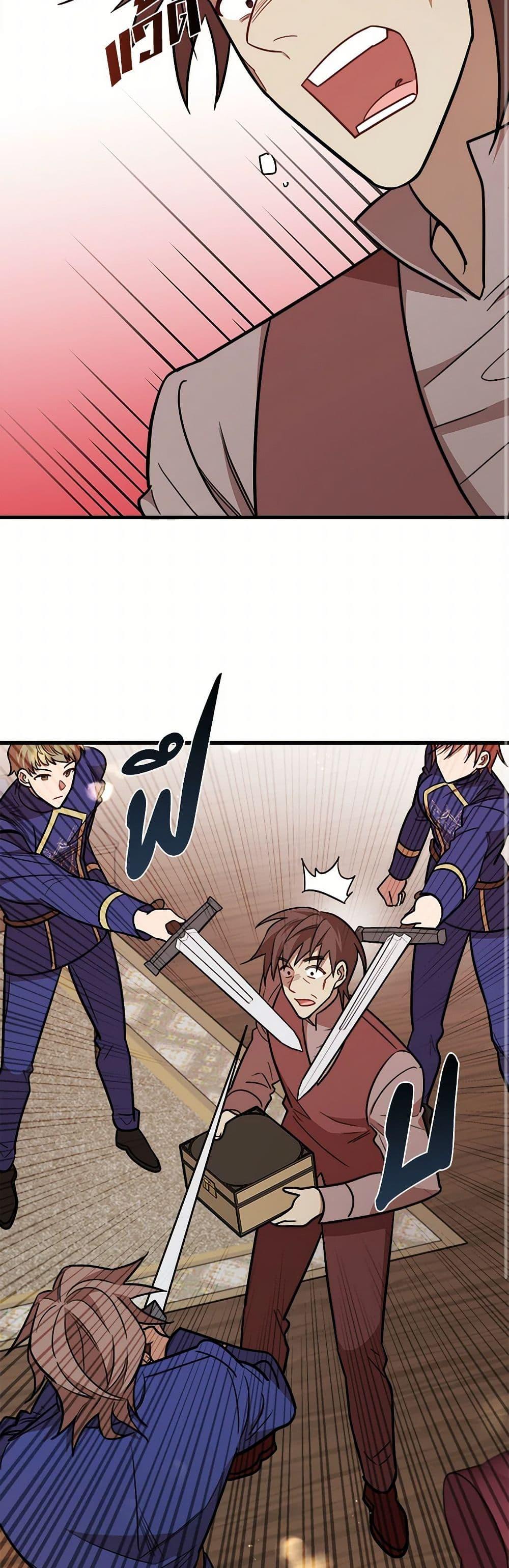 Manga-lc-com อ่านมังงะ อ่านการ์ตูน ออนไลน์ ฟรี Four Dangerous Brothers to My Rescue ตอนที่ 1 2 3 4 5 6 7 8 9 10 11 12 13 14 ฟรี ไม่มีโฆษณา Manga-lc - อ่าน มังงะ อ่าน การ์ตูน ออนไลน์ อ่านมังงะ ฟรี