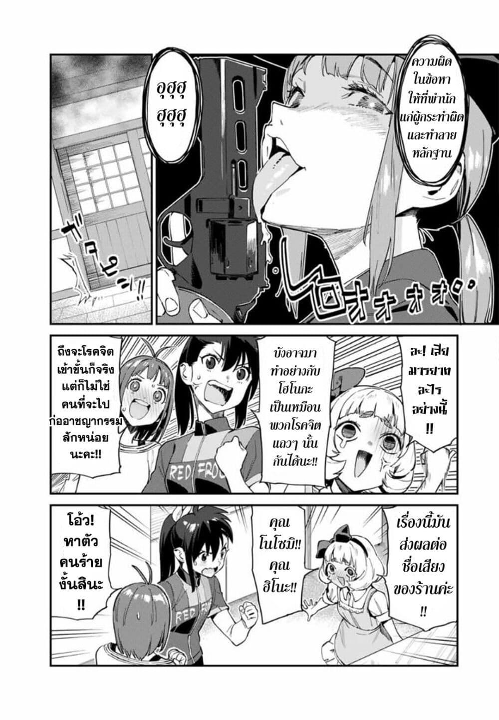 Manga-lc-com อ่านมังงะ อ่านการ์ตูน ออนไลน์ ฟรี Youkai Izakaya non Bere ke ตอนที่ 1 2 3 4 5 6 7 8 9 10 11 12 13 14 ฟรี ไม่มีโฆษณา Manga-lc - อ่าน มังงะ อ่าน การ์ตูน ออนไลน์ อ่านมังงะ ฟรี